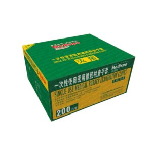 Examination Gloves Sterile (Powder-Free)